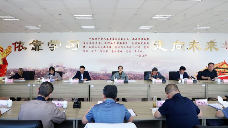 省物產(chǎn)集團(tuán)黨委召開(kāi)理論學(xué)習(xí)中心組學(xué)習(xí)（擴(kuò)大）會(huì)暨“知敬畏、存戒懼、守底線(xiàn)”專(zhuān)題研討會(huì)