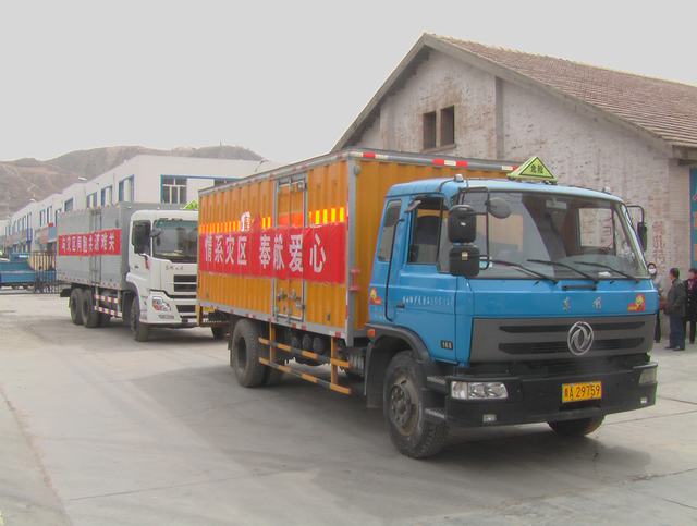 青海省物產化工有限責任公司領導親赴玉樹災區，送去對災區人民的一片深情