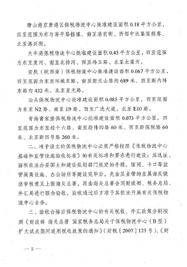 http://www.248626.com/Editor/Html/uploadfile/20151216104143772.jpg